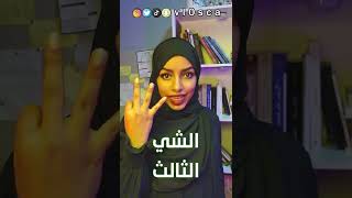 كيف أبدأ صناعة المحتوى ؟ - فلوسكا شورتس screenshot 5