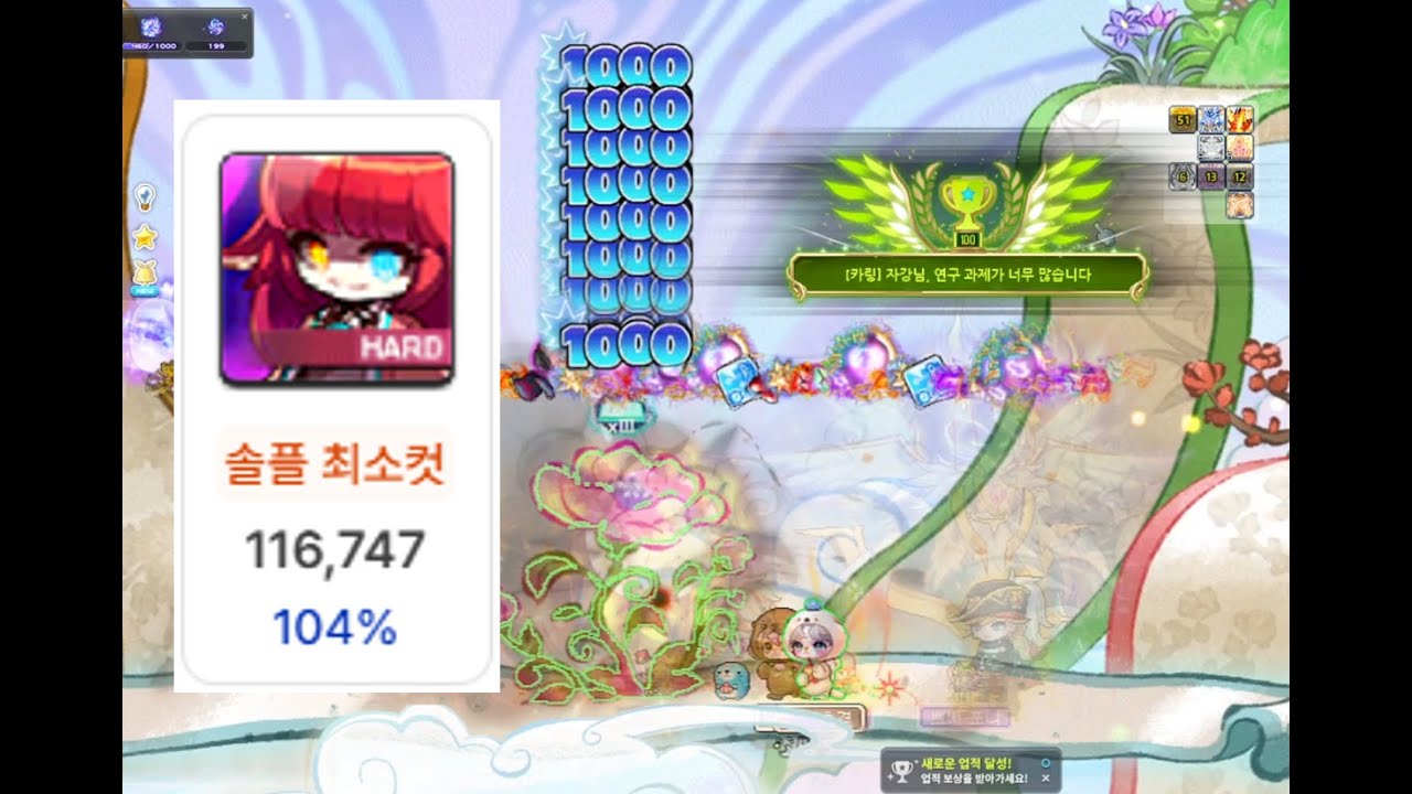 캡틴 11.67 하드 카링(데티X)