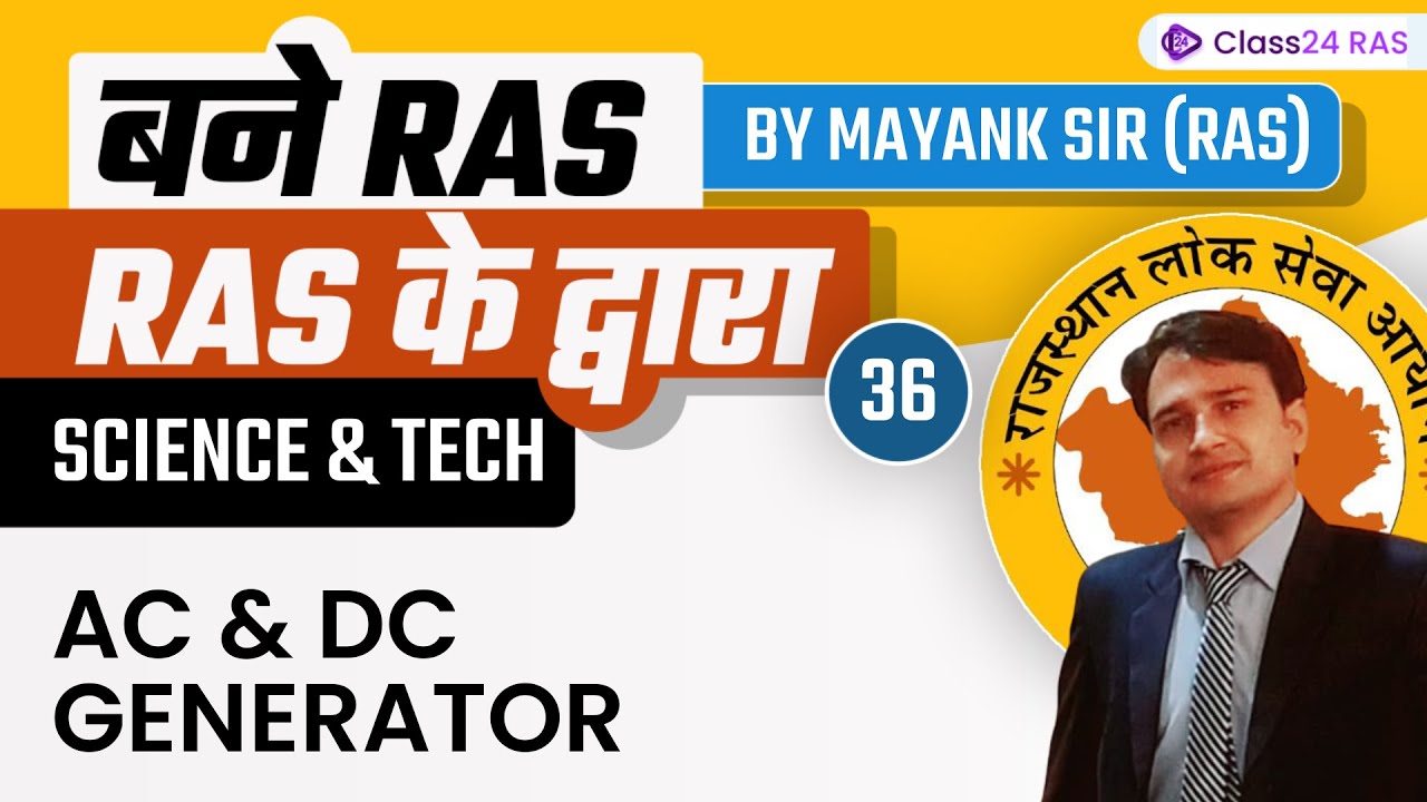 RAS 2022-23 Foundation Batch | Science and Tech by Mayank Sir | AC and DC Generator