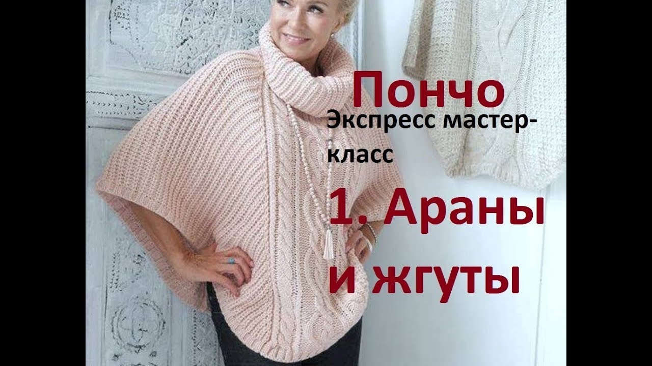 Вязаное женское кепи спицами