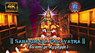 Swamiye Saranam Ayyappa Song 4k Uhdr _ ఇరుముడి కట్టు శబరిమలైకి 4k hdr