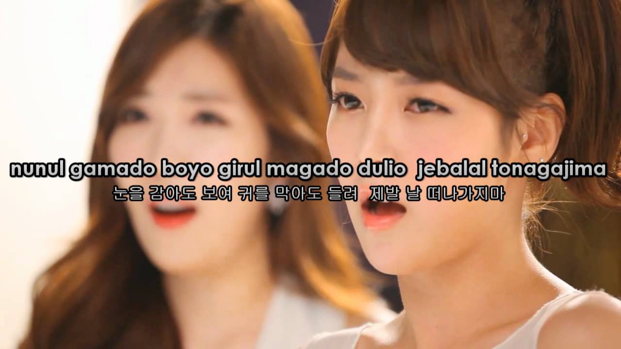 Tara & Davichi - We were in love Karaoke