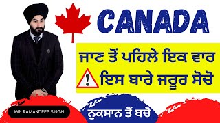 Important Update for Punjabi Students Planning tp  Move To Canada | Why Canada | @RamanPTE