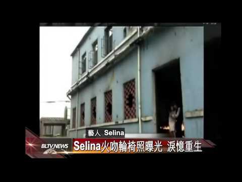 20140717 Selina火吻輪椅照曝光 淚憶重生