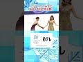 #アリサリウ へみせた#坂本花織 #中井亜美 の振る舞い|フィギュアスケート 女子シングル フリー|ミラノ・コルティナ五輪 #shorts