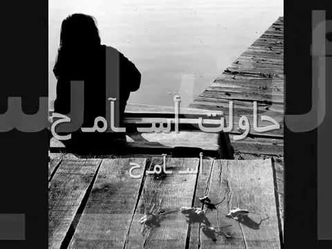 عافك الخاطر خلاص أبراهيم الحكمي نسخة HD 