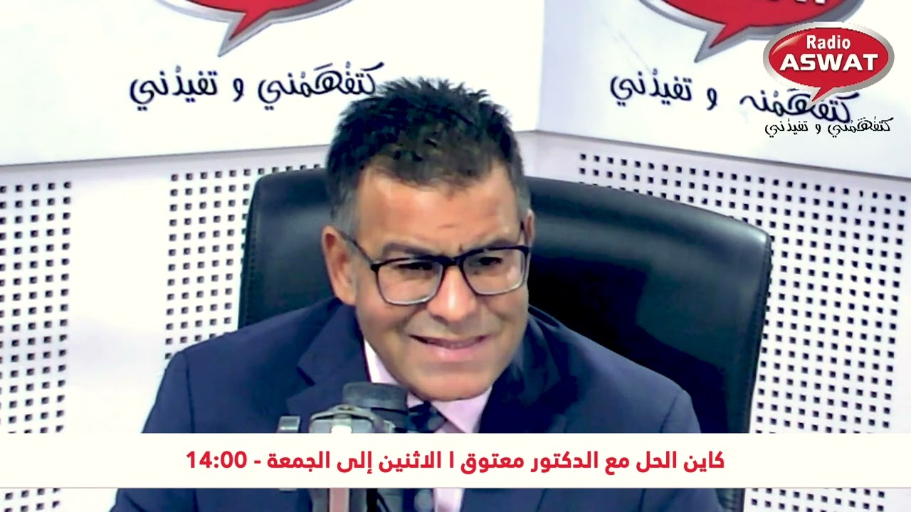 الحالة الصحية للأجير وضرورة مراعاتها من طرف المشغل طبقا لقانون الشغل