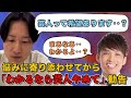 ゆずる兄さん お疲れ様でした