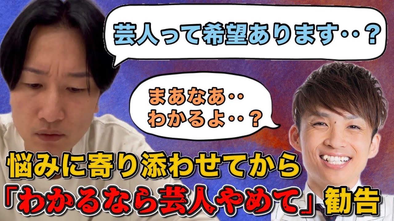ゆずる兄さん お疲れ様でした