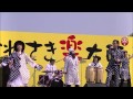 浪漫飛行 by KOME COME CLUB : 第10回かわさき楽大師まつり