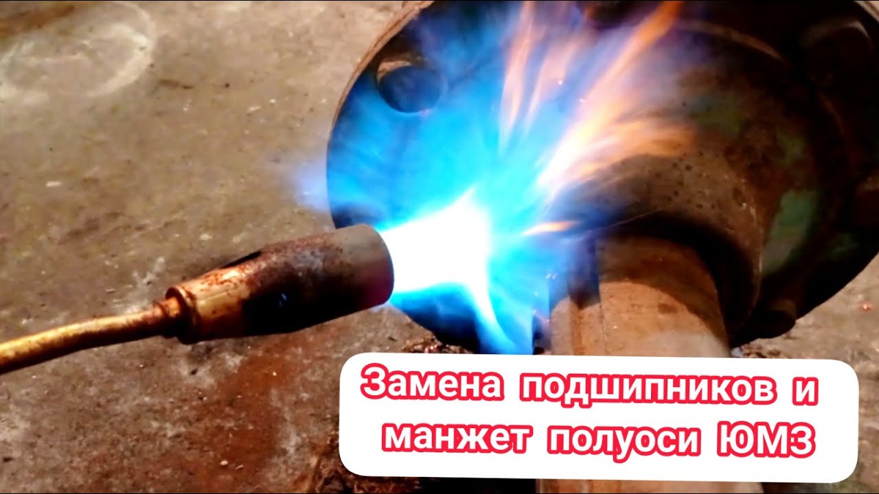 Заміна підшипників та манжетів полуосі ЮМЗ | Дякую підписникам!