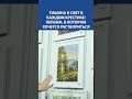 "Тишина и свет в каждом крестике" Вышивка крестиком, в которой хочется раствориться ✨