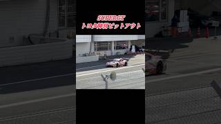 #supergt #トムス #トヨタ #supra #gt500 #ルーキー #CERUMO#サード #坂東#岡山国際サーキット