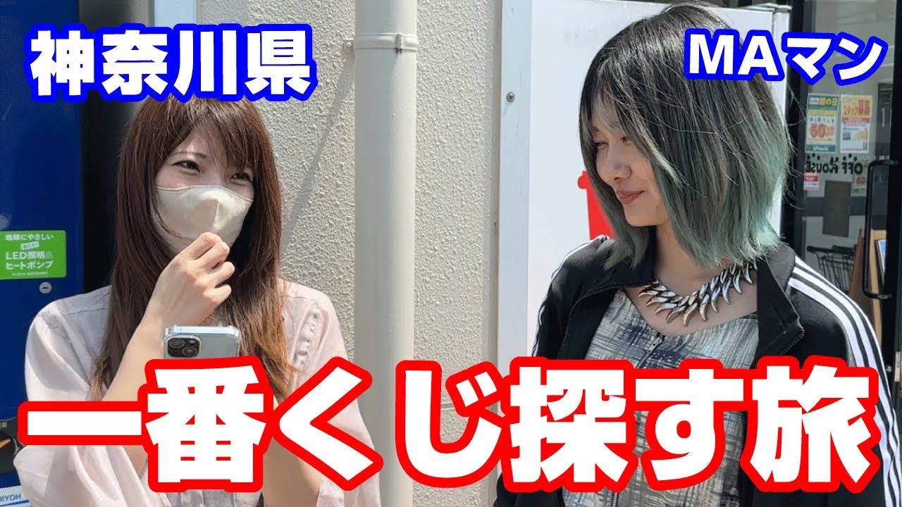 It's so popular that it's hard to get! You can't leave Kanagawa