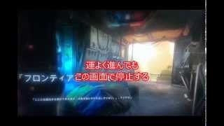 XBOX360　タイタンフォール　無限ループで遊べない　致命的なバグでは．．．．
