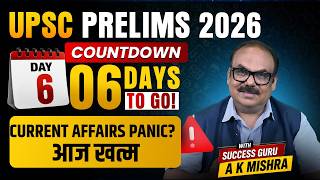 UPSC Prelims 2026 | Day–6 | Current Affairs Final Revision | No last hours panic