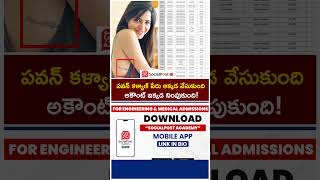 New Twist in Ashu Reddy Case | #shorts #tollywoodnews #pawankalyan #fraudcase #celebritycontroversy