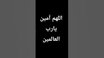#القارئ #egzonibrahimi #سورة_الإخلاص #ikhlas #اسلام_صبحي #اكسبلور #الرحمن #تلاوة_خاشعة #لايك #الظروف