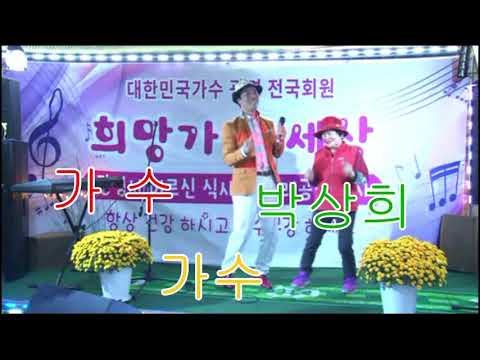 원곡가수 박상철