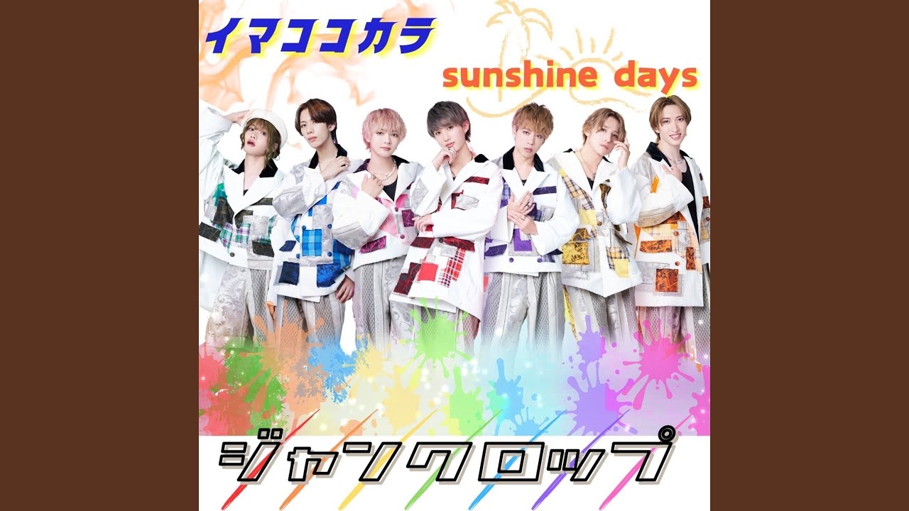 Watch イマココカラ on YouTube Watch イマココカラ on YouTube