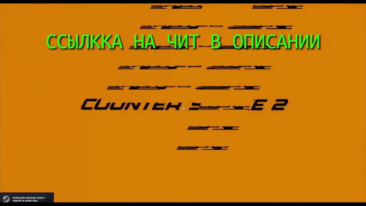 ⚡MIDNIGHT КРЯК⚡ТУТОР НА ЧИТ   ЧИТ НА CS2   FREE MIDNIGHT CRACK   ССЫЛКА В ОПИСАНИИ