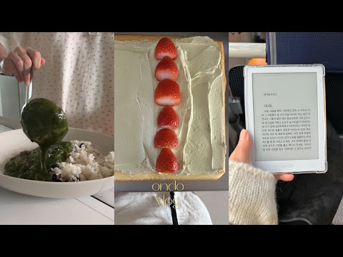 피스타치오 <strong>롤케이크</strong> 만들기,대바늘 수업 듣고,이북 리더기 구입! 알바일상..