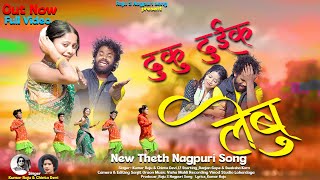 New Theth Nagpuri Song   2025  Singer  Chinta Devi  K Raju  Ranjan