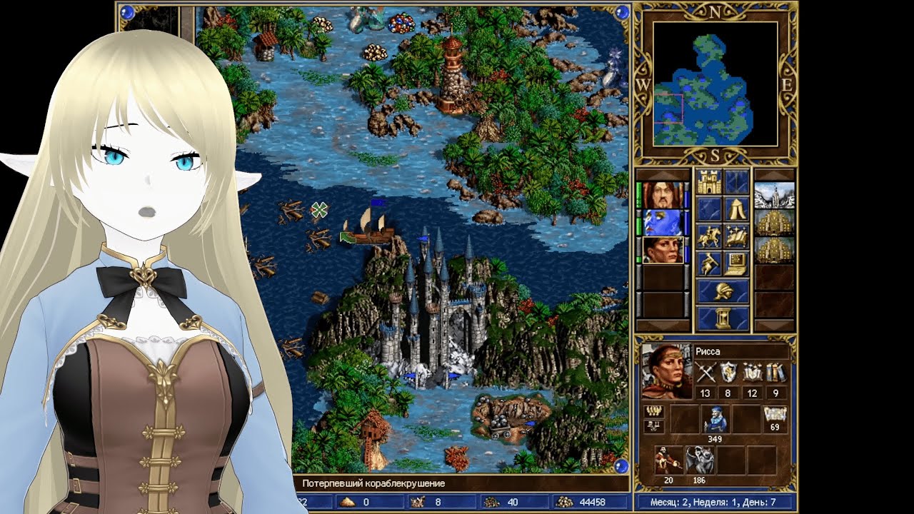 Хроники Героев ❄ Бесконечная вода (Кампания "Повелители Стихий" №6)