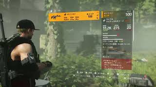 nemnetがPS4からブロードキャスト