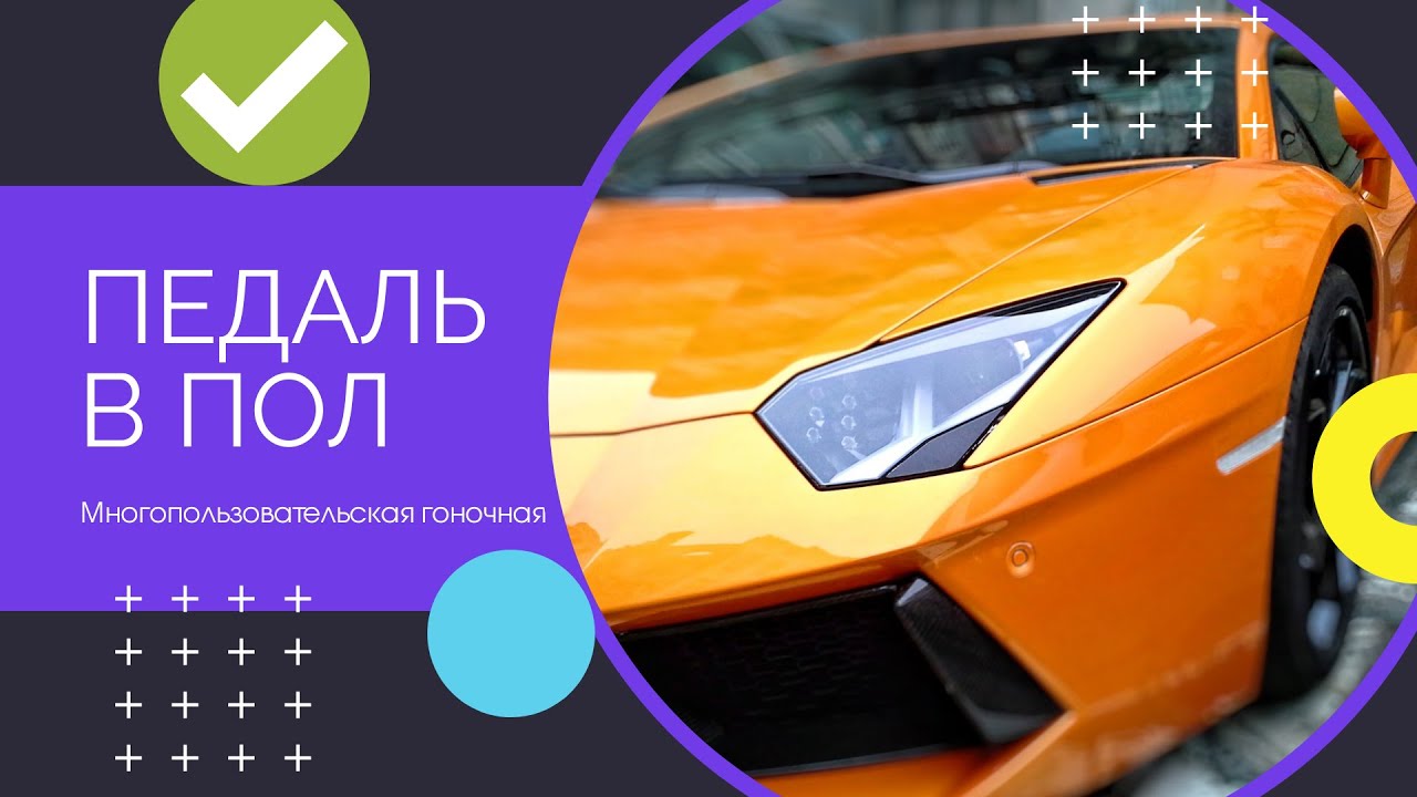 Вождение в городе 1-ый день. Бедные нервы инструктора. Подготовка к ...