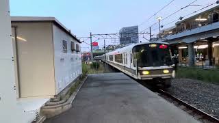 おおさか東線221系直通快速奈良行き　　新大阪到着！