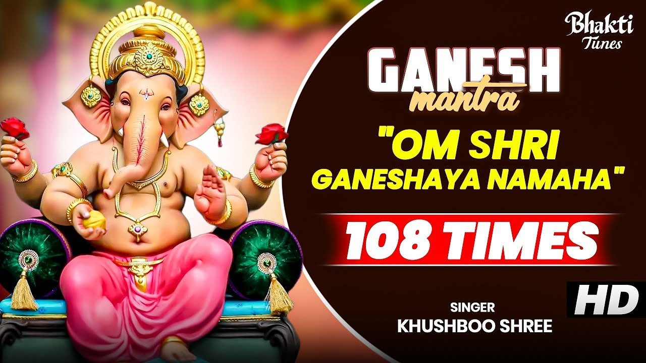 LIVE : Om Shri Ganeshaya Namaha 108 Times in 5 Minutes : Ganesh Mantra : Slow | Ganesh Bhajan