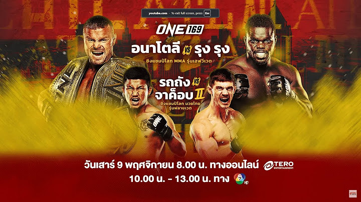 🔴 [LIVE] #ถ่ายทอดสด มวยวันลุมพินี 169 Full Fight รถถัง จิตรเมืองนนท์ 🆚 จาค็อบ | 9 พ.ย. 67 #ดูมวยสด