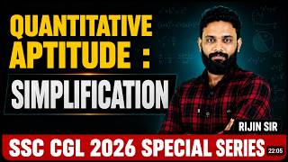 QUANTITATIVE APTITUDE -SIMPLIFICATION | SSC CGL 2026 സ്പെഷ്യൽ ലൈവ് സീരീസ് | RIJIN SIR | VERANDA RACE