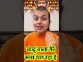 Jai Shree Shyam #jaishreeshyam #khatu #khatuwale #khatushyam #khatunaresh #shyam
