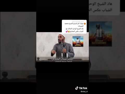 حفظك الله 