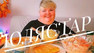 ГЕРМАНИЯ🇩🇪.УКРАИНСКИЕ🇺🇦БЕЖЕНЦЫ.К НАМ ЗАЛЕТЕЛА ПТИЦА-К ДОБРУ ЛИ?