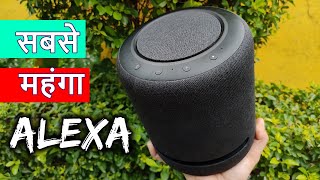 Echo Studio | UNBOXING REVIEW SOUND TEST | Smart speaker with high-fidelity audio | Dolby Atmos