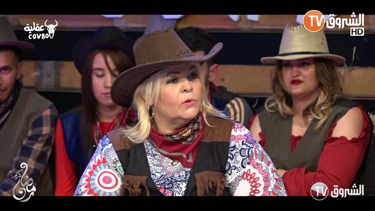 عقلية cowboy | مع الفنانة نادية