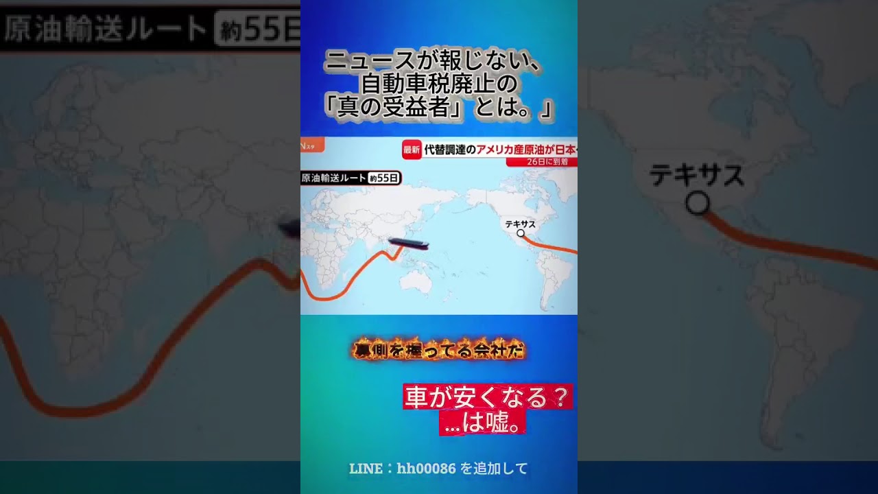 見逃せない株式情報#日本株 #日本株投資 #日本株長期投資 #日本株式