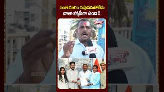 ఇంత దూరం వస్తాననుకోలేదు!! Tank Bund Shiva Emotional Words | Best TV