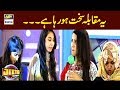 Watch Yeh Cheez Motorbike Apki Hogi - Jeeto Pakistan Online In Hd