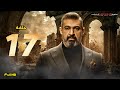 مسلسل ياسر جلال رمضان 2023 الحلقة 17 السابعة عشر 