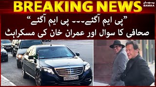 SAMAA Exclusive from Moscow - PM Imran Khan arrives at the hotel after meeting with Vladimir Putin
