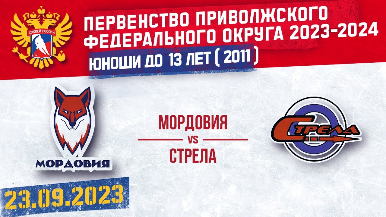 пфо 2010 хоккей 2023 2024 группа а. пфо 2010 хоккей 2023 2024 группа а. пфо 2010 хоккей 2023 2024 группа а. пфо 2010 хоккей 2023 2024 группа а. пфо 2010 хоккей 2023 2024 группа а.