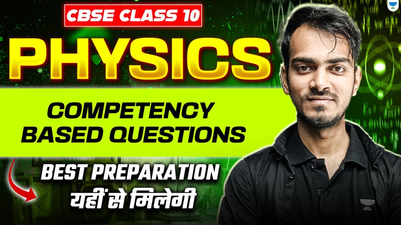Physics Competency Based Questions | CBSE Class 10 | Most Expected ...