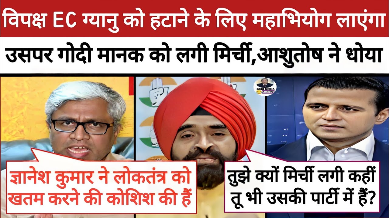 🔥Ashutosh & Charan Singh Epic Roast Manak Gupta॥ Godi Media Comedy॥Election Commission॥ Rahul Gandhi