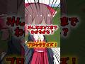 ブロッククイズーマインクラフト#minecraft #shorts #マイクラ