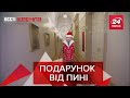 Pfizer у Сколково, Киргизький подарунок від Путіна, Вєсті Кремля, 30 грудня 2020