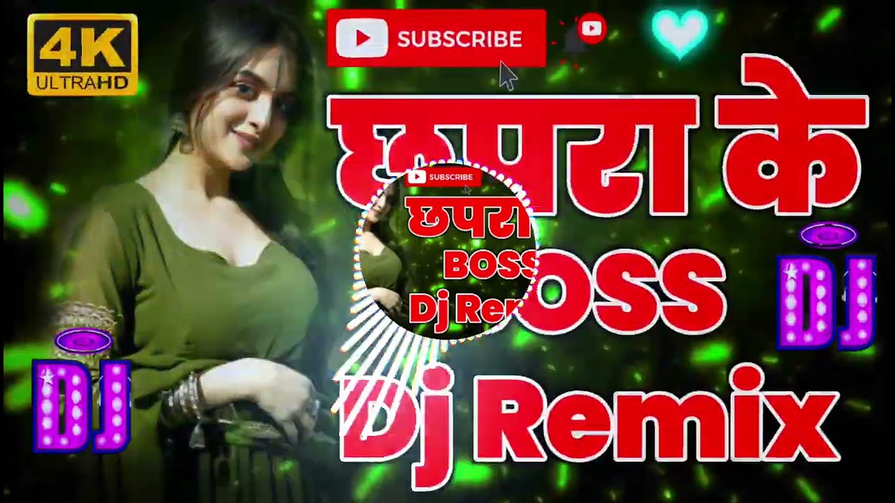 Chapra Ke boss Dj Remix | 